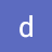 diece